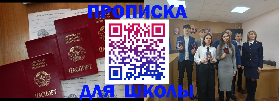 прописка от собственника в Дюртюли