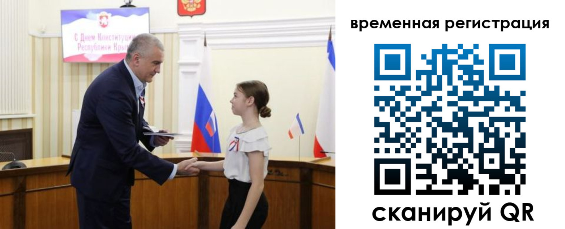 прописка 2025 в Дюртюли