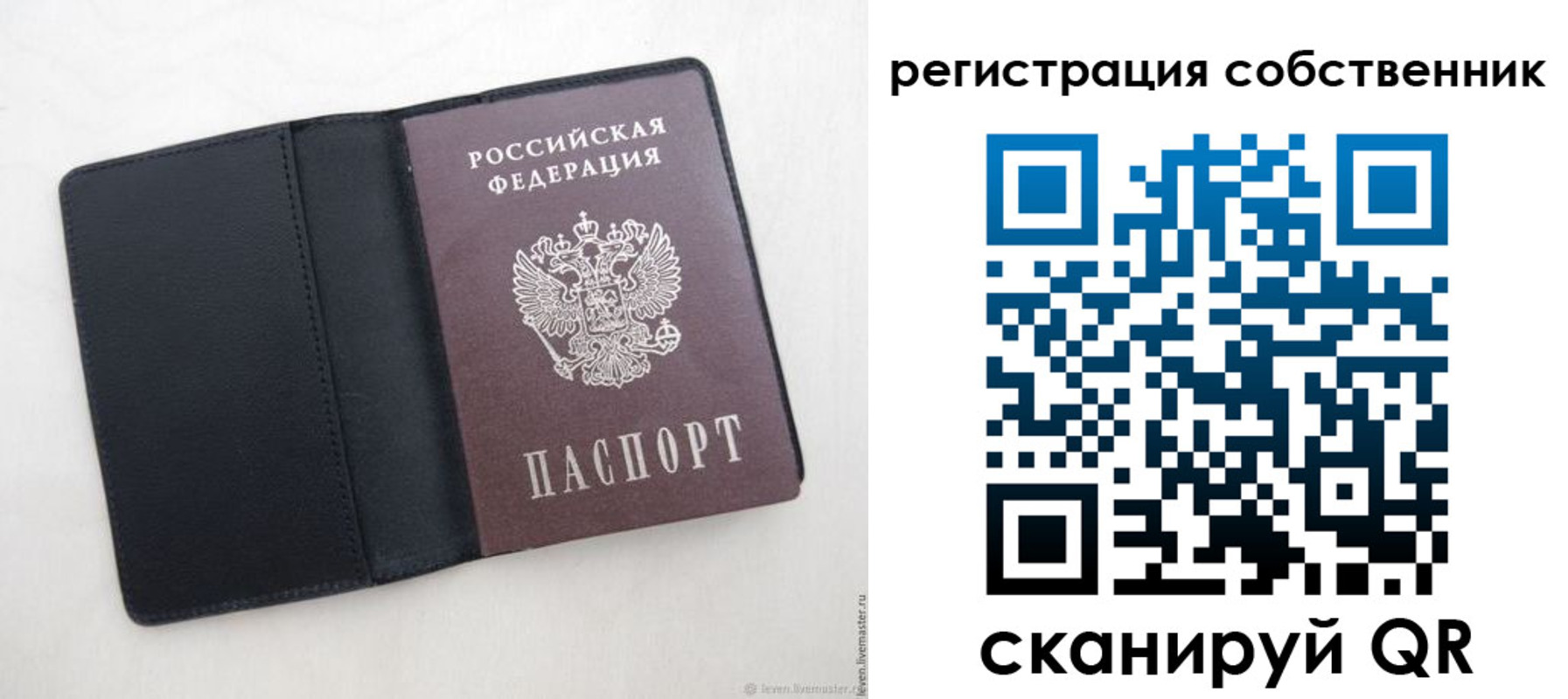 временная регистрация адрес в Дюртюли