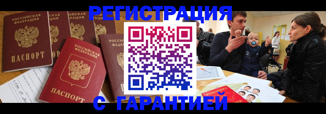 регистрация для дет. сада в Дюртюли