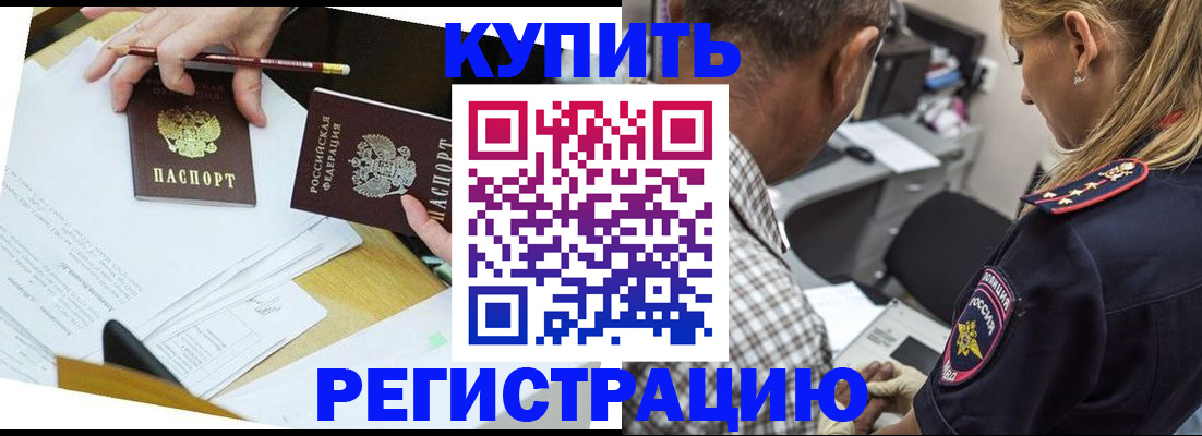 временная регистрация госуслуги в Дюртюли