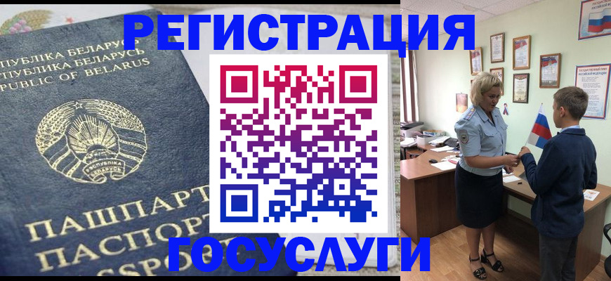 временная прописка в Дюртюли