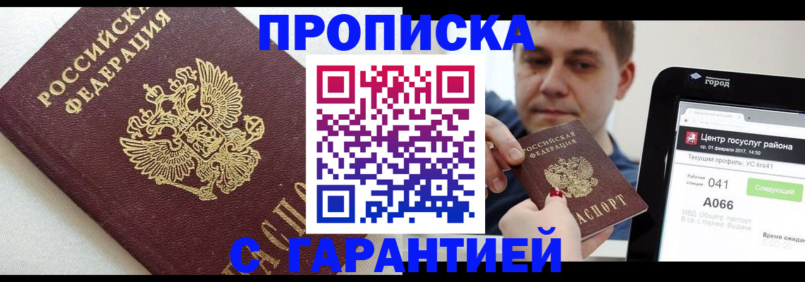 регистрация в Дюртюли