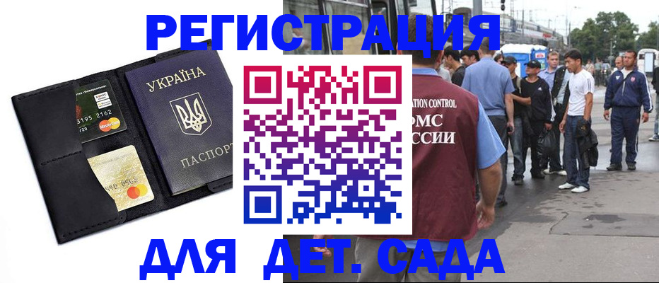 прописка регистрация в Дюртюли