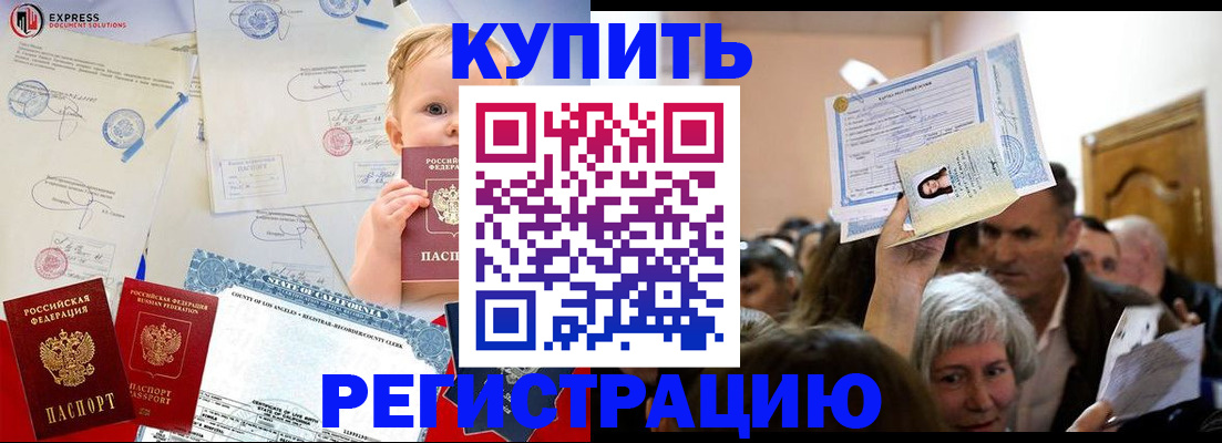 где прописаться в Дюртюли