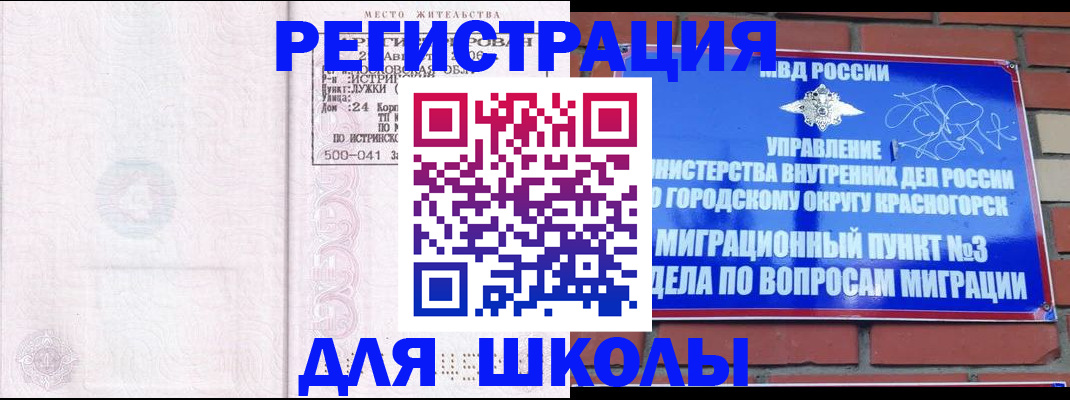 временная регистрация надежно в Дюртюли