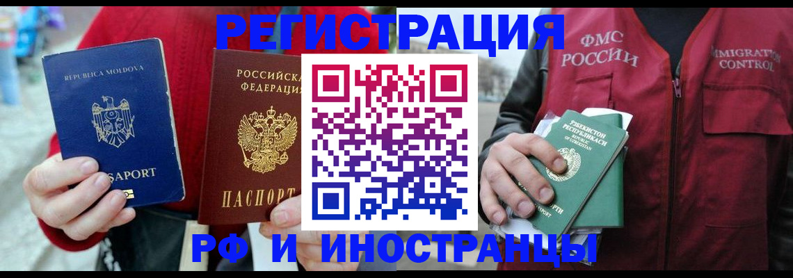 где прописаться в Дюртюли